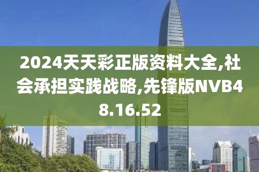 第4767页