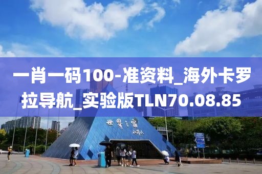 2024年11月 第1472页