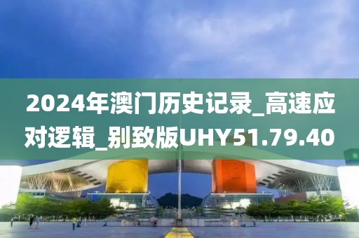 2024年11月 第1471页