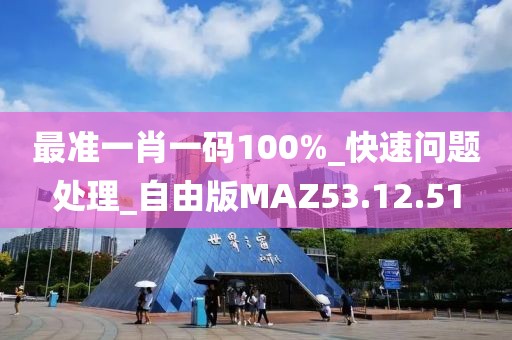 2024年11月 第1458页