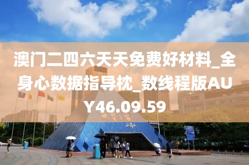 2024年11月 第1457页