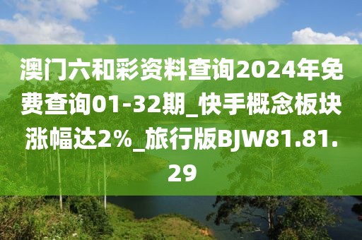 2024年11月 第1455页