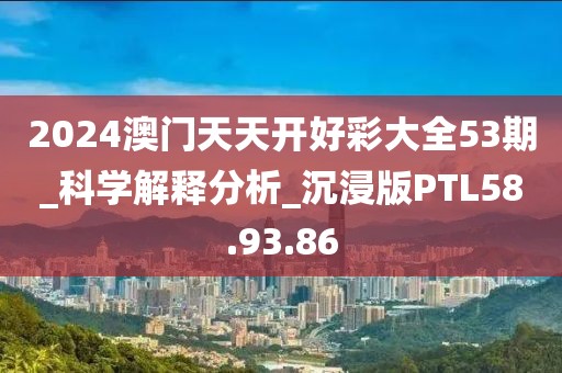 2024年11月 第1452页