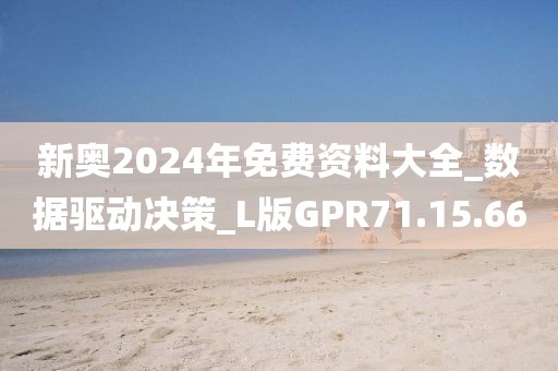 2024年11月 第1449页