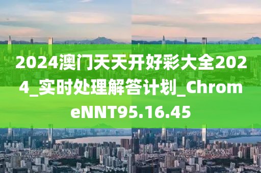 2024年11月 第1448页