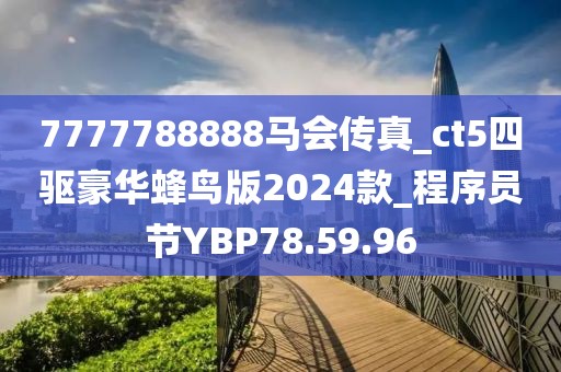2024年11月 第1446页