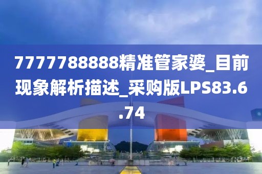 2024年11月 第1442页