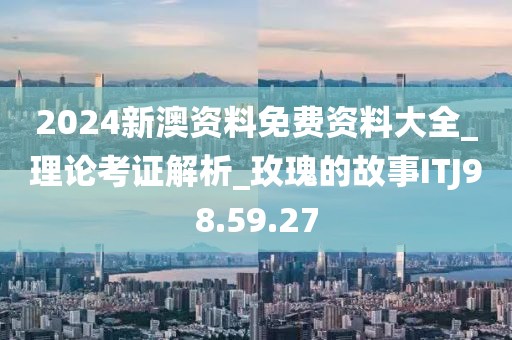 2024年11月 第1441页