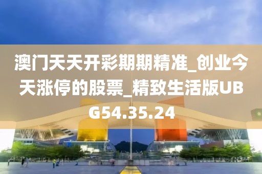 2024年11月 第1439页