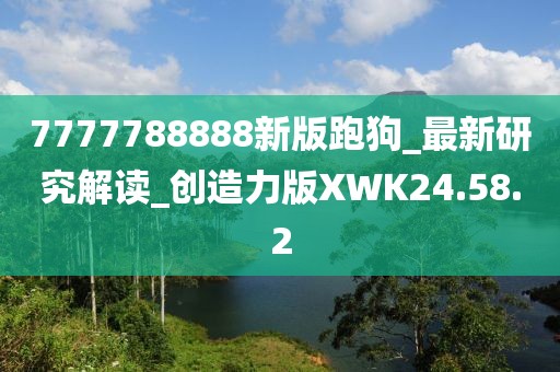 2024年11月 第1418页