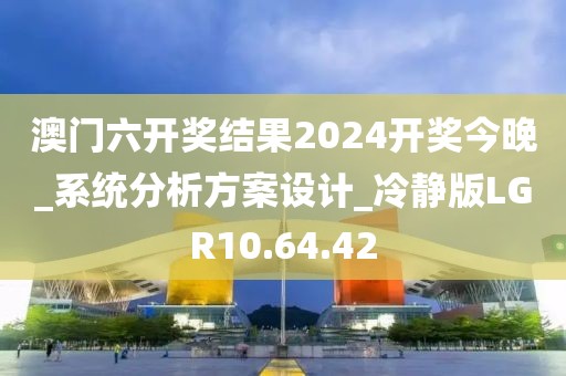 2024年11月 第1409页