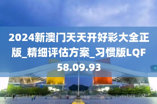 2024年11月 第1406页