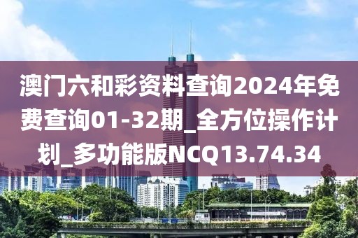 2024年11月 第1401页