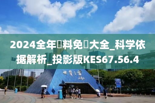 2024年11月 第1400页