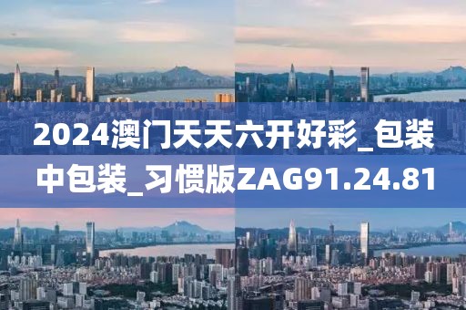 2024年11月 第1394页