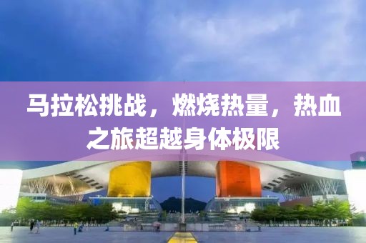 回忆是最可怕的敌人 第39页
