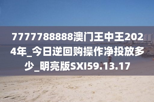2024年11月 第1388页