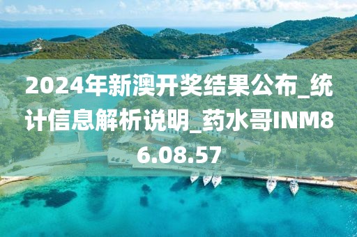 2024年11月 第1383页
