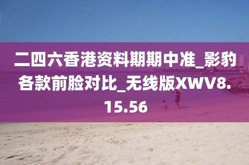 2024年11月 第1324页