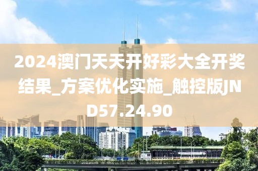 2024年11月 第1321页