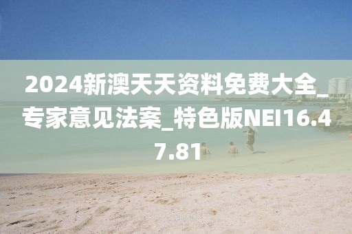 2024年11月 第1319页