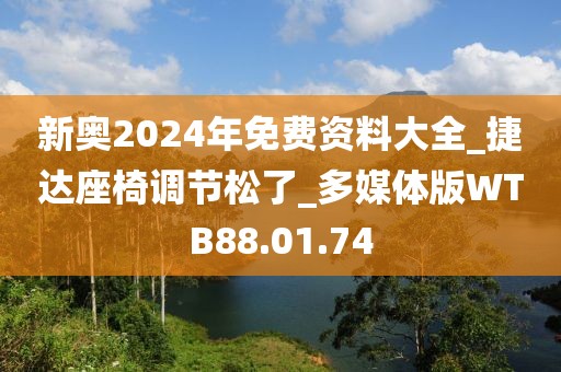 2024年11月 第1314页