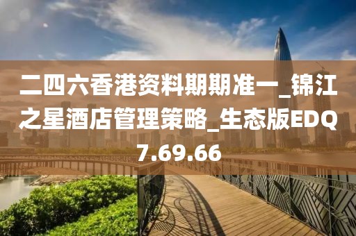 2024年11月 第1306页