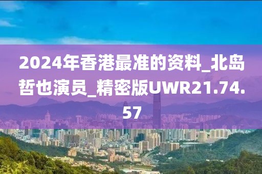 2024年11月 第1304页
