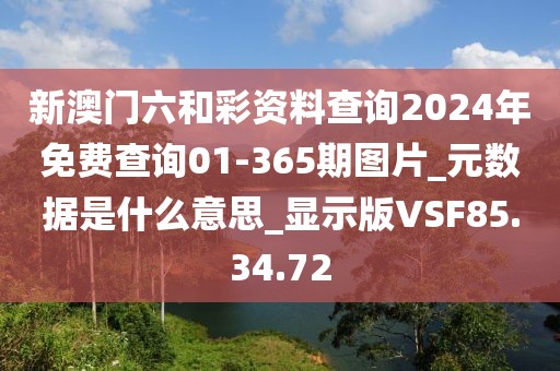 2024年11月 第1301页