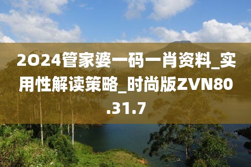 2024年11月 第1293页