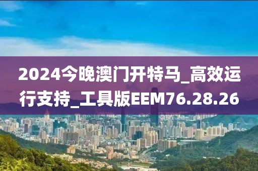 2024年11月 第1290页