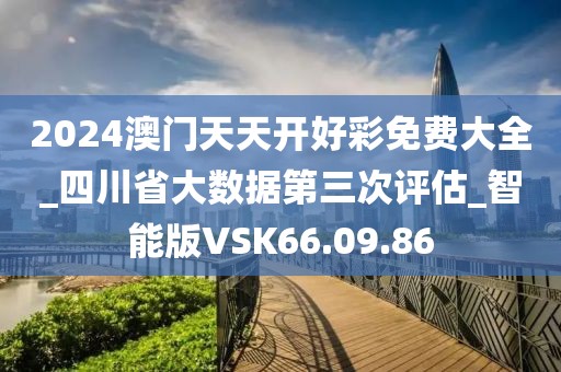 2024年11月 第1286页