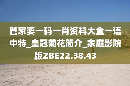 第4634页