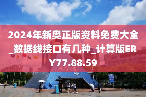 2024年11月 第1280页