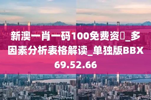 星星打烊 第125页
