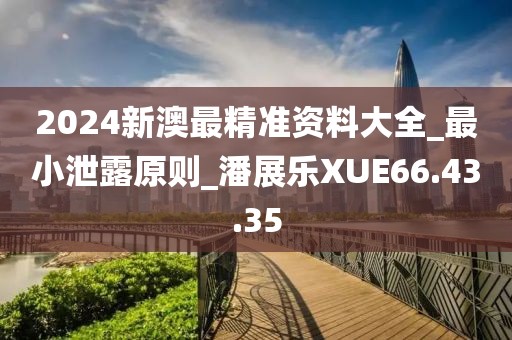 初告白 第126页