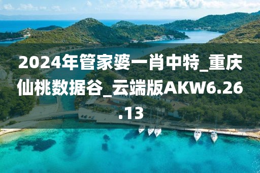 回眸最初 第125页