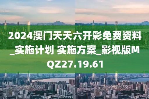 半城伤御伤魂 第123页