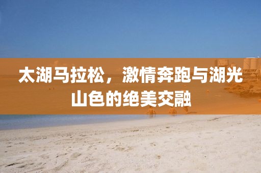 森蝶女汉子 第122页