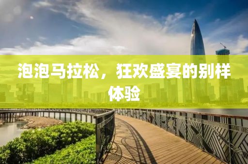 回忆是最可怕的敌人 第38页
