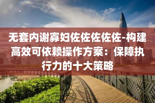 花开无言 第121页
