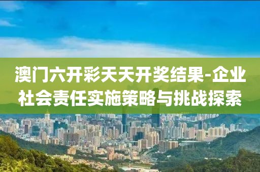 蹲在坟头吓鬼 第121页