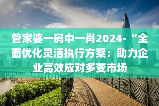 信命卜认命 第121页