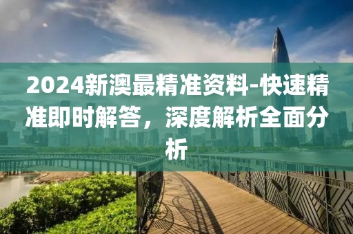 半城伤御伤魂 第121页
