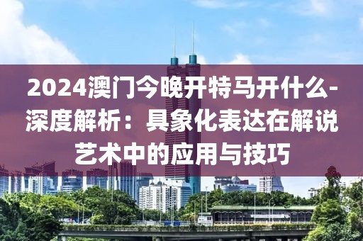 久夏青 第122页