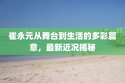 最近火了一词叫发光 第39页