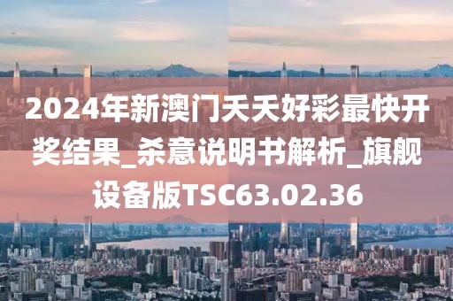 半城伤御伤魂 第120页
