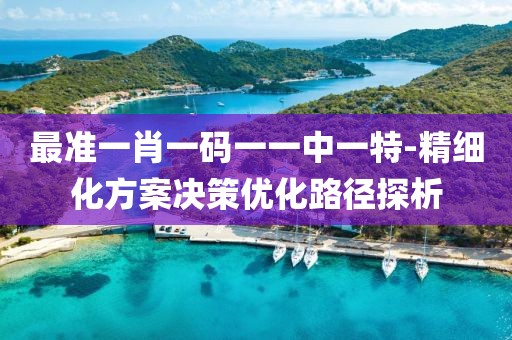 浅笑轻吟梦一曲 第119页