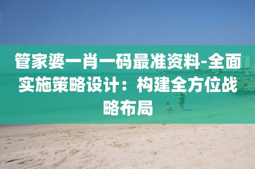 花开无言 第118页