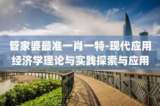 森久 第119页